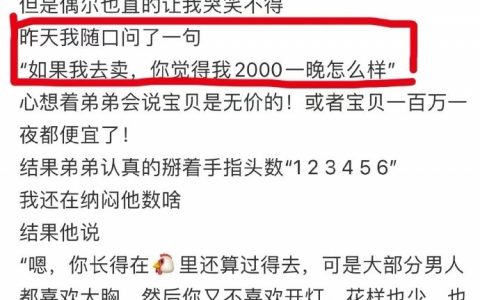 尊重 祝福 离我远点 ​​​​