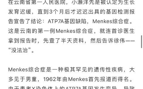他不是药神，他是父亲。