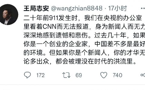 典型的想要篡改集体记忆