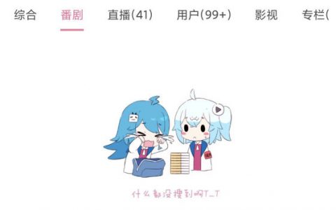 迪迦奥特曼全网下架