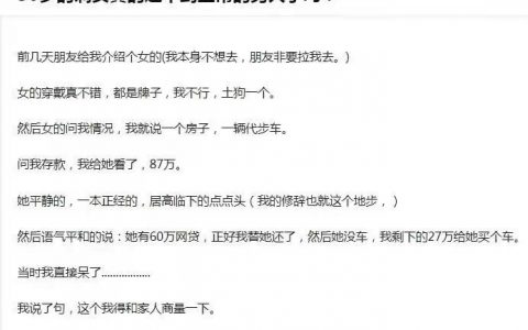 这才叫贤内助，精打细算会过日子