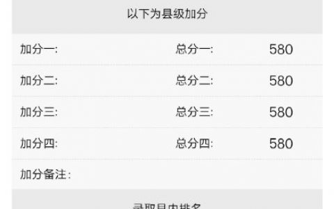 如果我们一直宣传要让男孩拥有所谓的“阳刚”，这就导致那些比较文静内向斯文的男孩变成了“异类”遭受欺凌