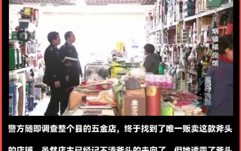 虽说影视作品来源于生活，可案件事实就连电影都不敢这么拍！