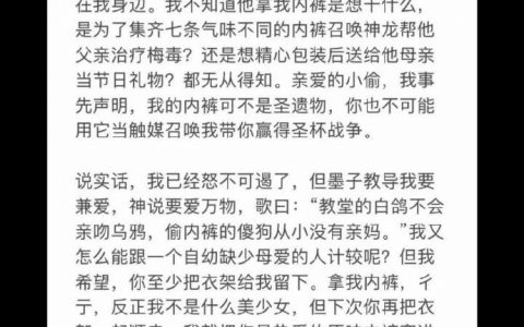 好会骂 ​​​​
