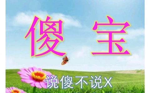 《贴吧清朗成果展示》 ​​​​