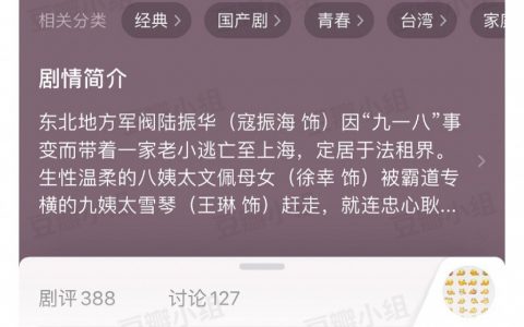 言情变耽改 ​​​​