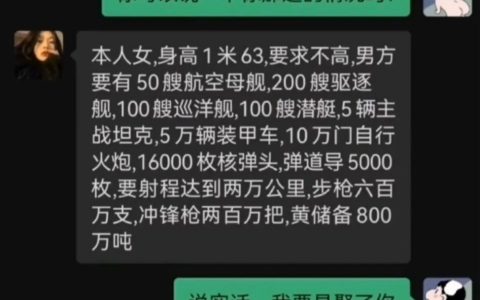 黄储备800G可以满足…
