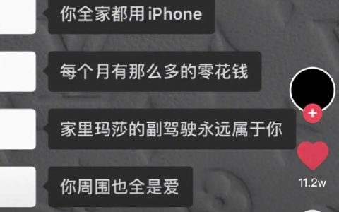 我觉得，能说出这种话的 ，其实并没有这些