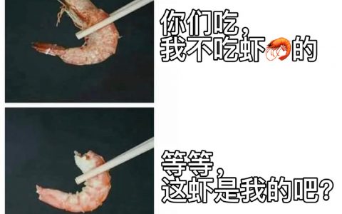 这说的就是我