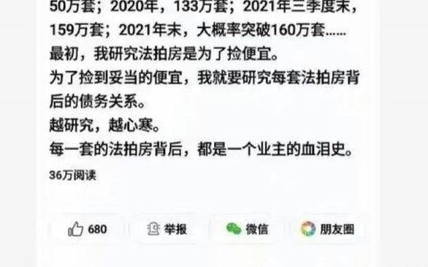 在投资和创业的路上，别说赚钱了，你能不亏钱全身而退，都已经赢了70%的人。 ​​​​