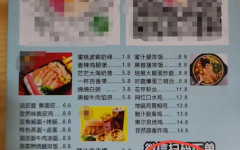 学校外卖可以有多卷