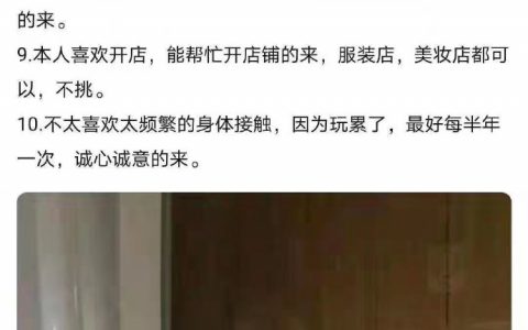 可别霍霍老实人了