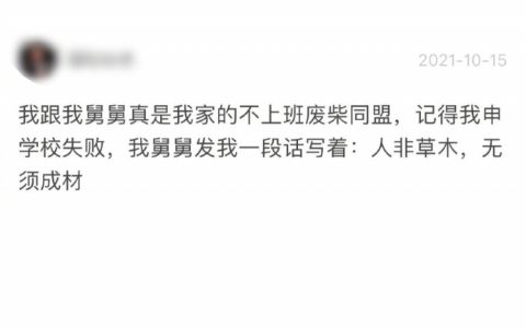 谢谢，开阔了