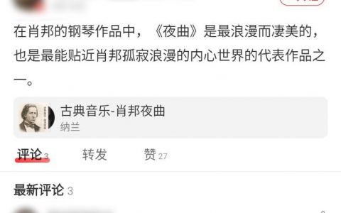 周杰伦看了都尴尬