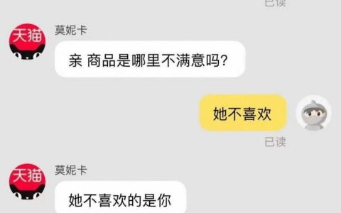 这37度的手怎么能打出这么冰冷的文字 ​​​​