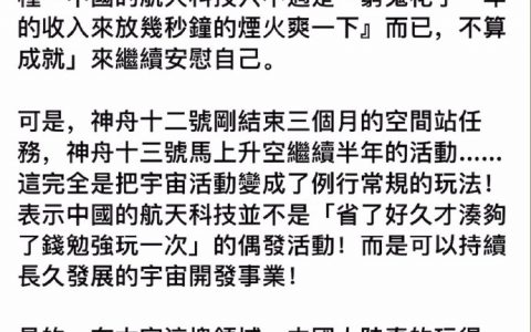 为了支持这次发射我已经很久没有吃茶叶蛋了