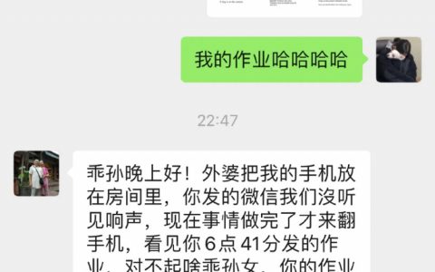 老一辈回微信就像回信件一样温暖