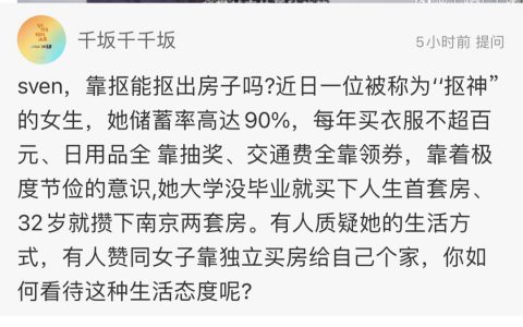 气人的是，他们不只嘲笑你穷，还要预设你笨