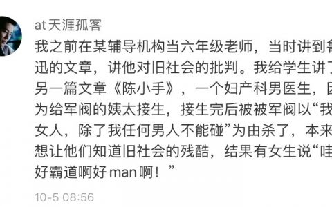 永远觉得自己在民国是受宠的姨太太而不是讨生活的人