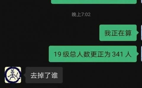 谁血压升高了？