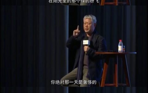 蒋勋：大概活得像人才能看得到美。 ​​​​