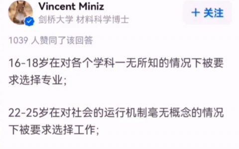 这么看来，人生出错是一个极大概率事件。