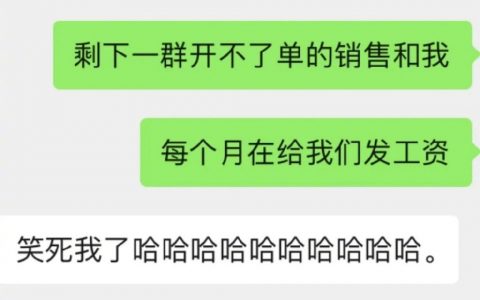 想去这样的公司上班