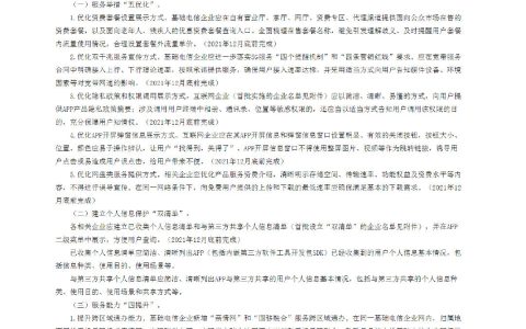 百度网盘：直接报我名得了