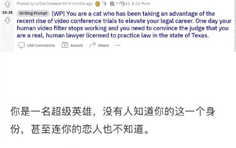 新一期的Reddit写作脑洞版块来啦
