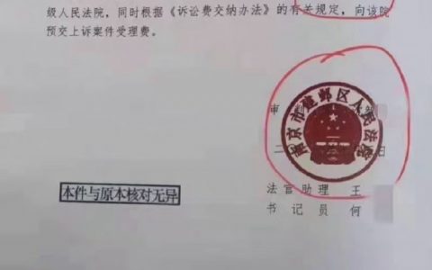 网友：安徽省会是南京实锤了