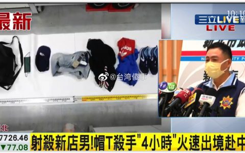 哈哈哈哈还真被网友说中了