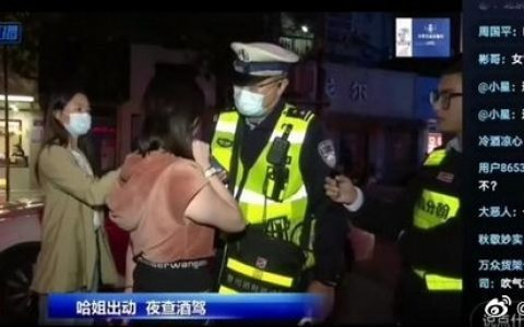 节目都给你扬了