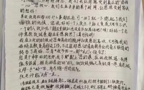 不是老师都能够共情了 这群啥b学生真的让人寒心...
