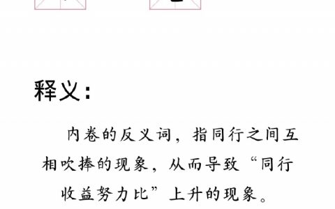 原来商家已经开始外卷了，外卷算是让杭州的商家玩明白了。