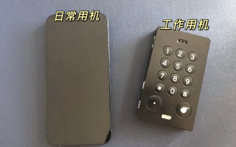 《自闭人在职场》 ​​​​