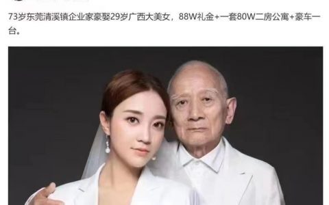 开局一张图的造谣又来了。