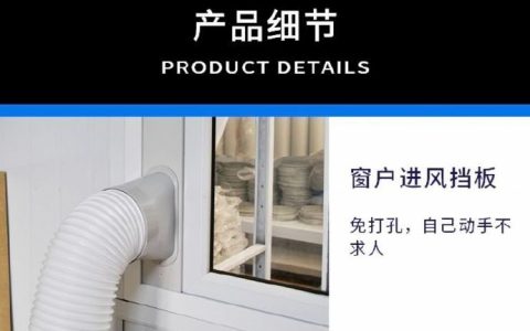 租的房子窗户靠大马路，如果开窗通风，噪音灰尘雾霾等问题不好解决