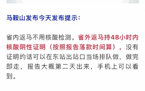 官宣南京不属于安徽了。 这一天，相当于西方失去了耶路撒冷