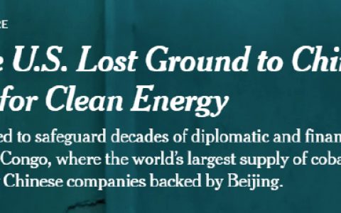 中国公司拿下世界最大钴矿后，连美国人都急了