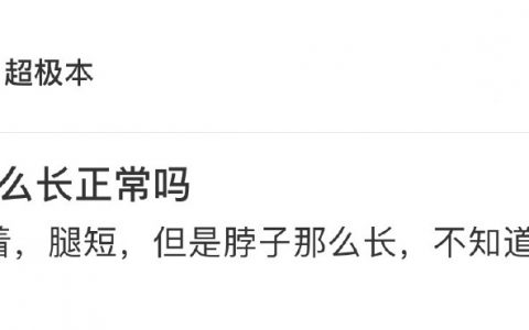 这狗怎么驼里驼气的