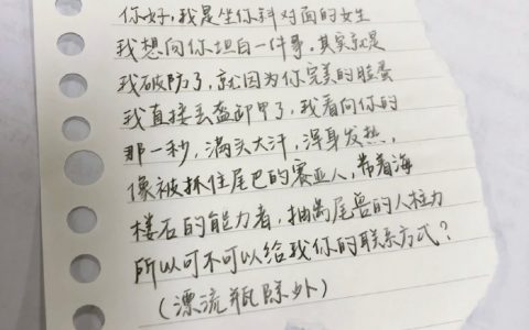 好喜欢这种无厘头的油，这回复笑得我。。 ​​​​