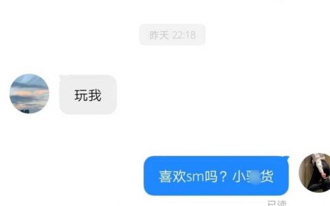 《字母圈血泪史之不可能的任务》