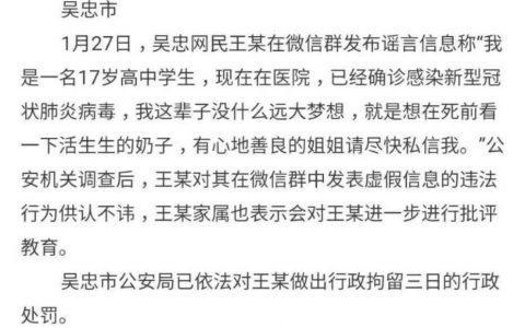 那他看到了吗？
