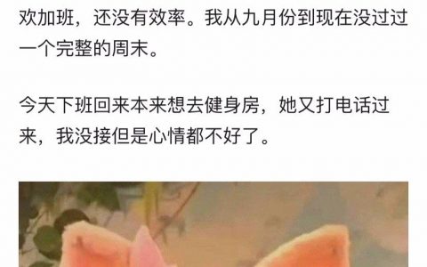 下班之后领导打电话你们接吗？