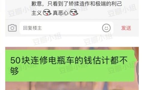 “但仔细想了想确实是自己毫无征兆变道急刹有错在先”