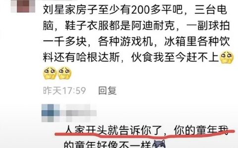 被家有儿女片尾曲整破防了