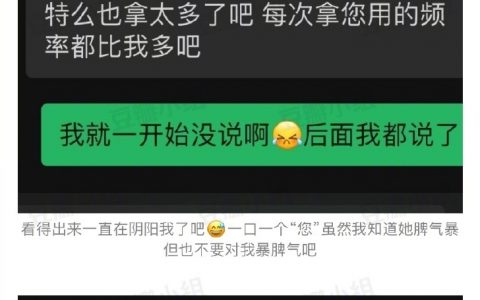 社交让人受尽委屈