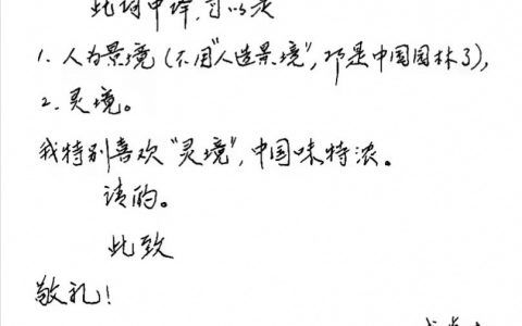 30年前，钱学森关于虚拟现实和元宇宙的展望，还起了个名字叫“灵境”。 ​​​​