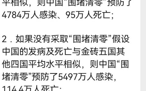 所以那群嚷嚷着要共存的沙比是何居心一目了然