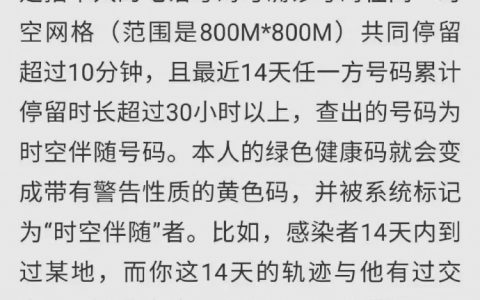 成都把浪漫发挥到了极致